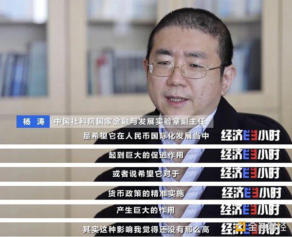 数字人民币来了 POS机公司笑了 啥情况?
