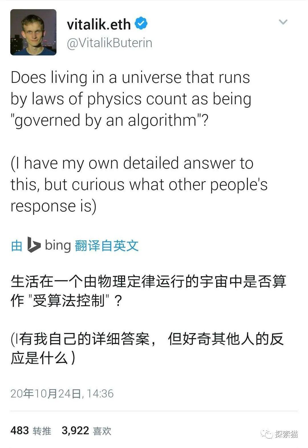 Web3.0:算法驱动的人类社会