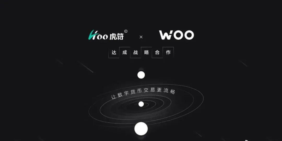分布式创业经第一期:伴随熊市、逆行成长 Wootrade诞生记