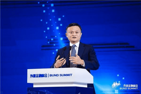 马云最新演讲强调金融创新，区块链或成创新关键