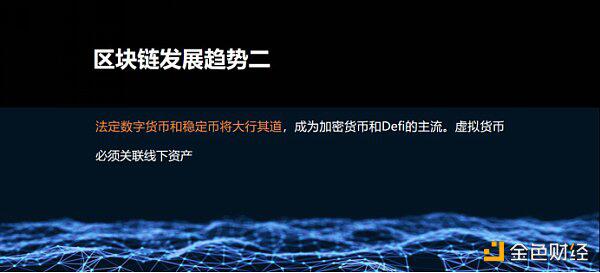 何亦凡:2020见证区块链产业变化 BSN对区块链未来的理解