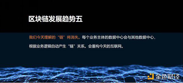 何亦凡:2020见证区块链产业变化 BSN对区块链未来的理解