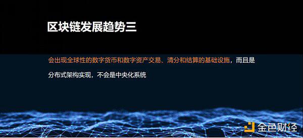 何亦凡:2020见证区块链产业变化 BSN对区块链未来的理解