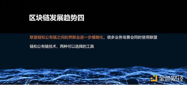何亦凡:2020见证区块链产业变化 BSN对区块链未来的理解