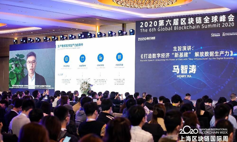 马智涛:解放数据要素生产力,需解决安全存储、可信传输以及协同生产三大问题