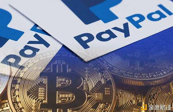 浅谈PayPal转变对比特币看法的7年历程