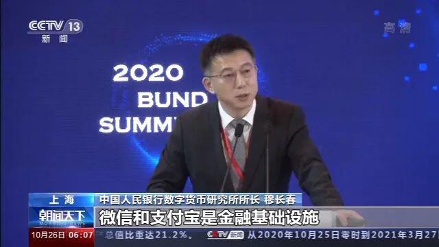 手机支付多了一个数字人民币,区别在哪里?