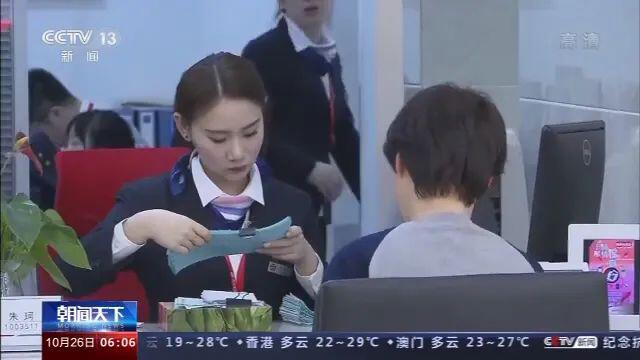 手机支付多了一个数字人民币,区别在哪里?