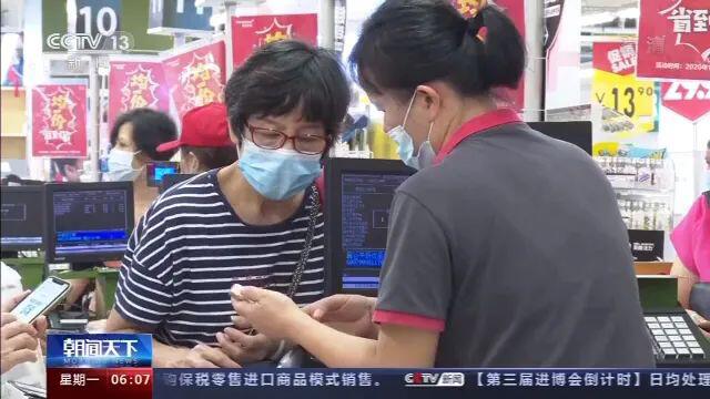 手机支付多了一个数字人民币,区别在哪里?