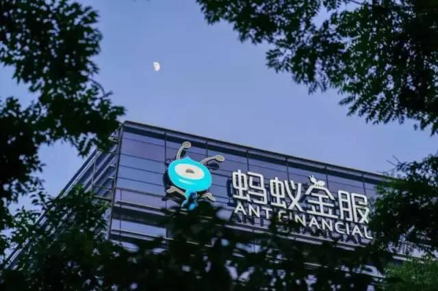 马云遭批判 | 蚂蚁金服和巴塞尔协定的深度剖析