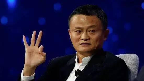 马云遭批判 | 蚂蚁金服和巴塞尔协定的深度剖析