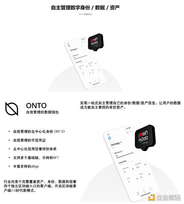 李俊:迈入“超级预言机”时代