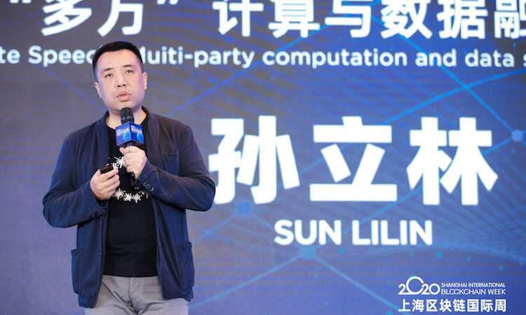 矩阵元孙立林:未来的数据融合基础设施基于多方计算构造