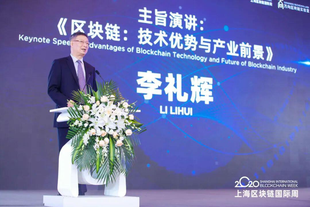 万向峰会,以太坊V神、波卡Gavin、中行前行长李礼辉都说了什么?