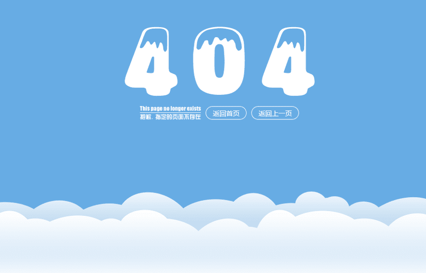 IPFS 如何破除网站 404 的「魔咒」