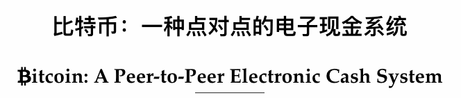 IPFS 如何破除网站 404 的「魔咒」