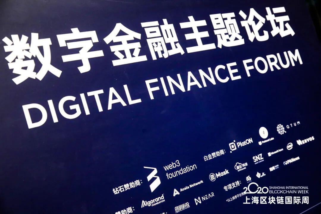 专业观点荟萃、新锐思潮碰撞,“融合创新”第六届万向区块链全球峰会圆满落幕!