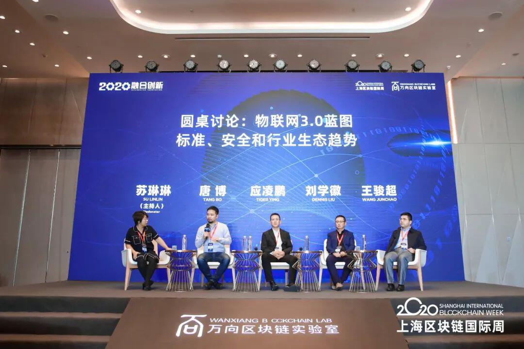专业观点荟萃、新锐思潮碰撞,“融合创新”第六届万向区块链全球峰会圆满落幕!