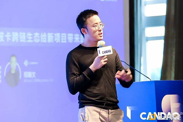 Litentry CEO 程翰文:波卡跨链生态给新项目带来的机遇
