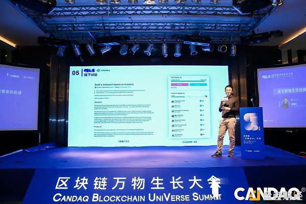 Litentry CEO 程翰文:波卡跨链生态给新项目带来的机遇