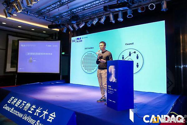 Litentry CEO 程翰文:波卡跨链生态给新项目带来的机遇