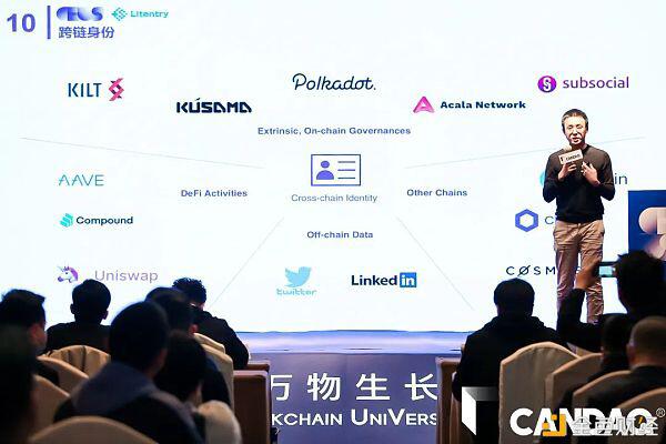 Litentry CEO 程翰文:波卡跨链生态给新项目带来的机遇
