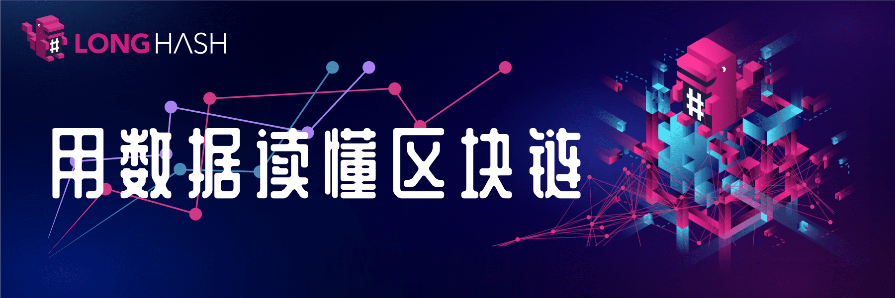 为什么 USDT 相较于比特币和以太坊市值增长更快?