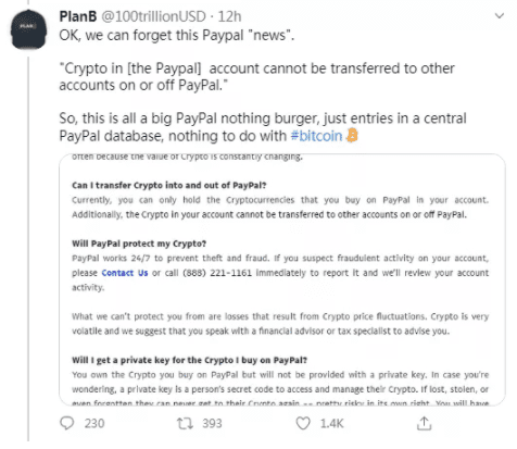 少数派观点:PayPal此举并不全是积极的