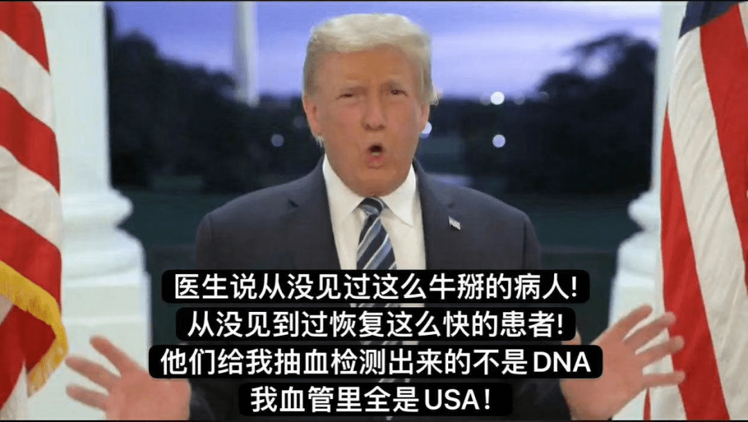 美国大选结果预测,对币圈的启发和对比特币的影响