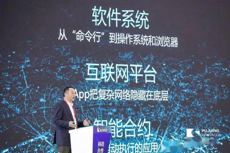 肖风:金融服务下沉与基础设施化迭代
