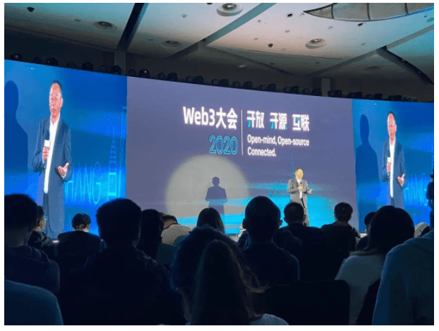 开放、开源、互联，2020年Web3大会嘉宾观点盘点
