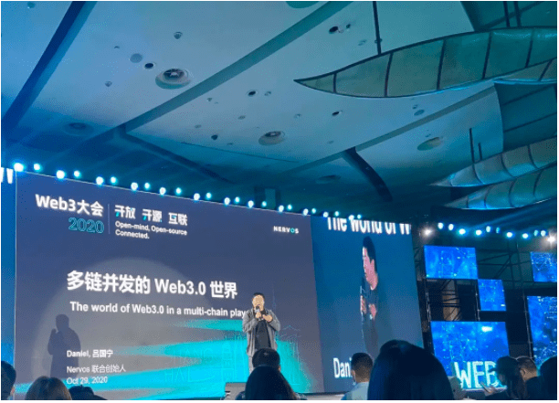 开放、开源、互联，2020年Web3大会嘉宾观点盘点