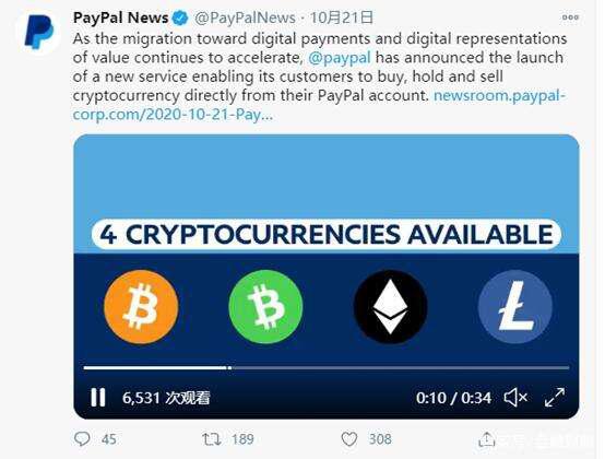 PayPal用户真能使用加密货币购物?