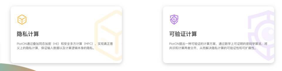 对话肖风:未来十年区块链蕴藏巨大机会,隐私计算极具想象空间