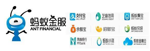 蚂蚁高管被约谈,IPO如何引燃了蚂蚁的监管风波?