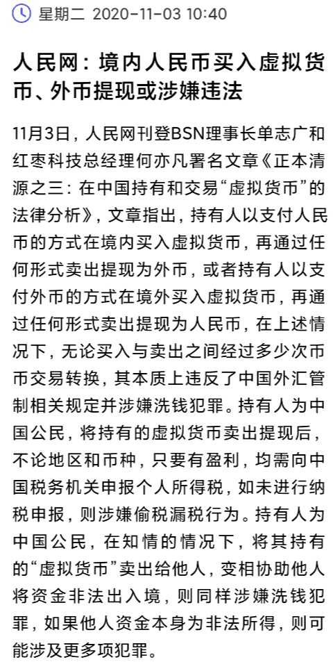 传闻之下,BTC再次冲击14000美元,AMPL也开始硬气