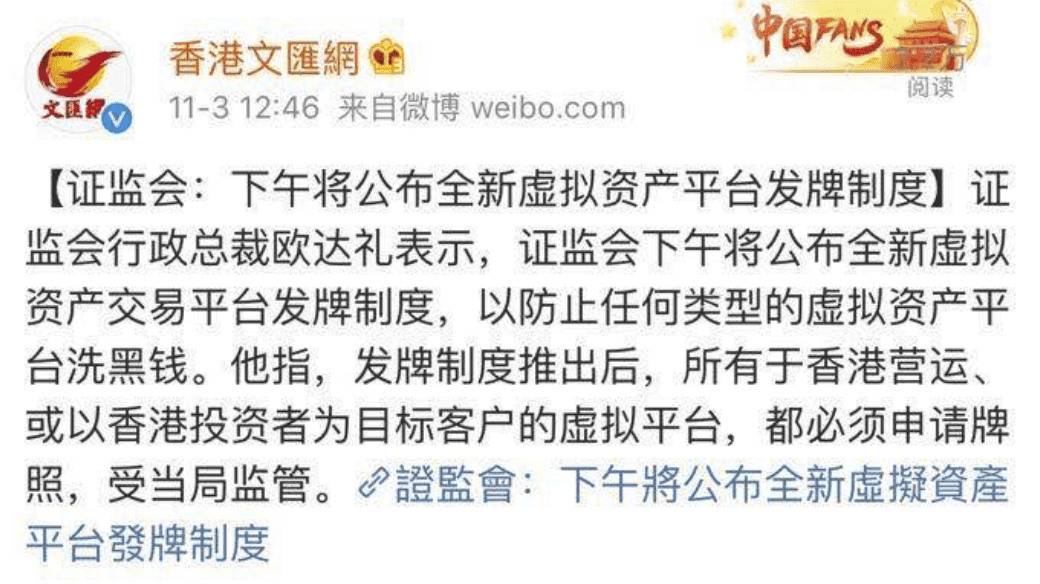 传闻之下,BTC再次冲击14000美元,AMPL也开始硬气