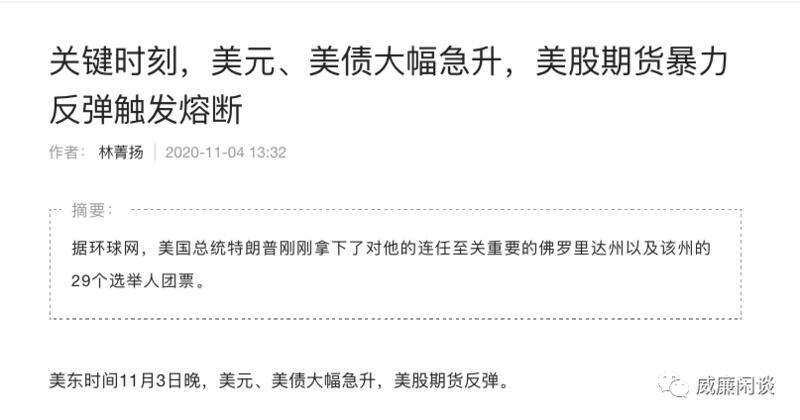 威廉:年度大戏落幕,比特币后市为何值得看好?