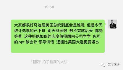 威廉:年度大戏落幕,比特币后市为何值得看好?