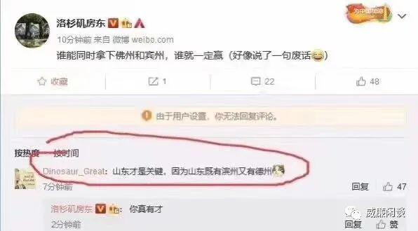 威廉:年度大戏落幕,比特币后市为何值得看好?