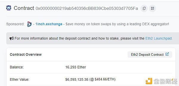 ETH2.0已“箭在弦上” 这次能飞起来吗?
