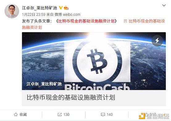 浅谈BCH硬分叉,利益纷争再起 还未开始就结局已定