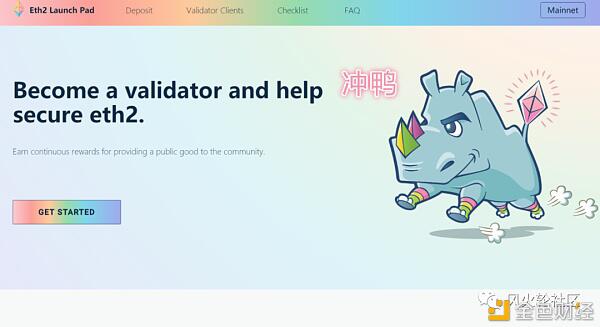 eth2.0开质押 某神秘富豪直接存进去7200个 浅谈2.0的机会和风险