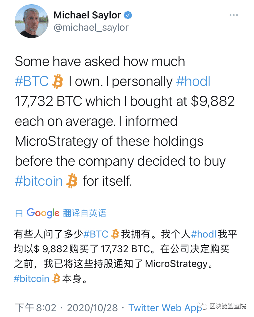 机构接连入场,如何赶上比特币的末班车?
