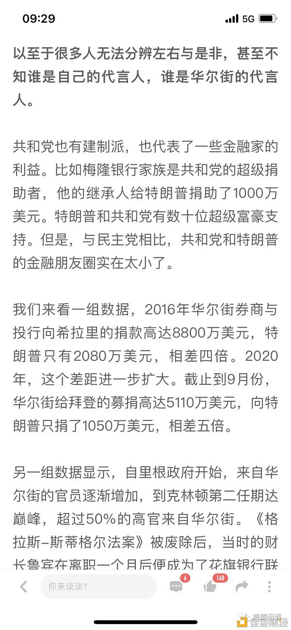 年度大戏落幕:结果为何利好比特币(登版)