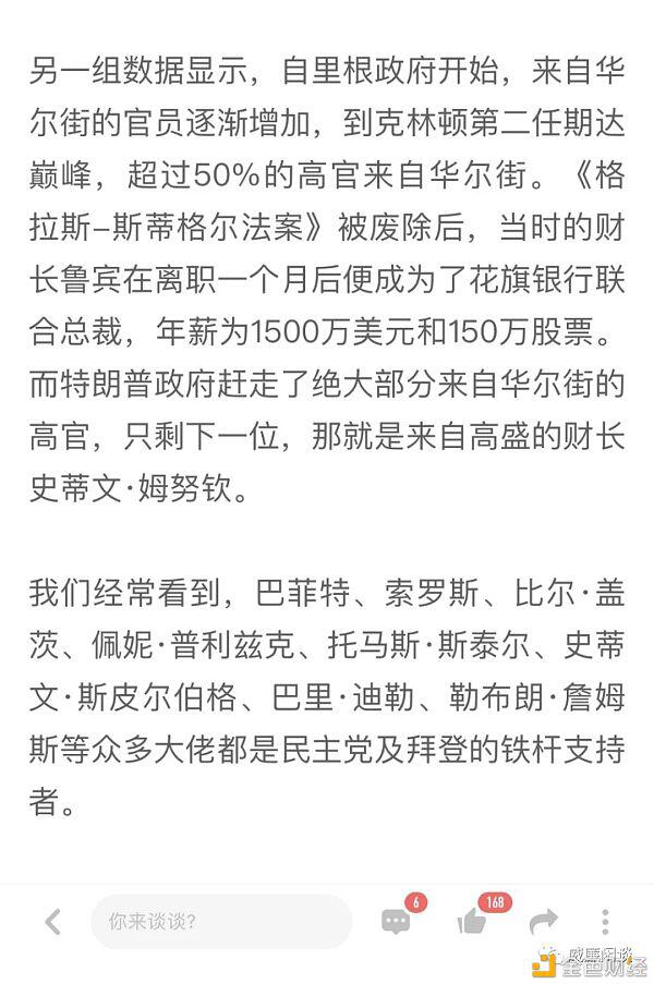 年度大戏落幕:结果为何利好比特币(登版)