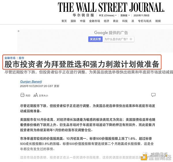 年度大戏落幕:结果为何利好比特币(登版)