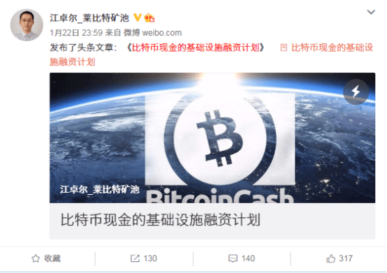 BCH还未硬分叉结局已定:Bitcoin ABC要凉凉?