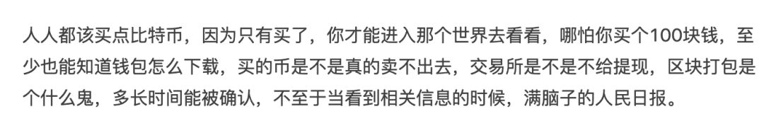 比特币还能涨多久?这里有8条关于比特币价格的经验