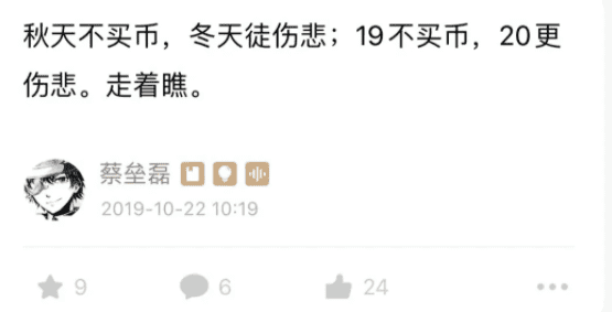 比特币还能涨多久?这里有8条关于比特币价格的经验